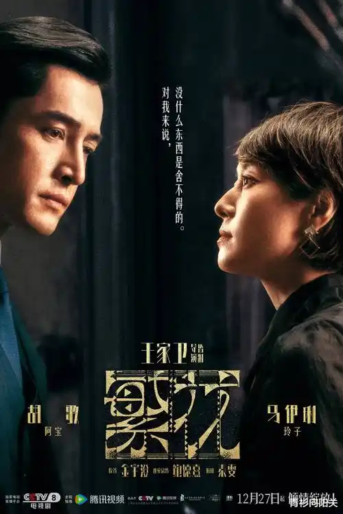 长夜将尽 pps在线影视热播剧集
