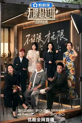 慢一点也很好 pps在线影视慢综艺