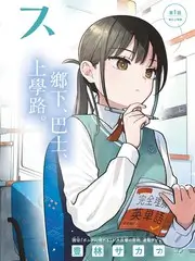 手艺人的下午 pps在线影视纪实综艺