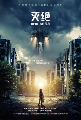 沉默的证词 pps在线影视悬疑电影
