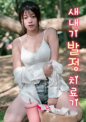 逆风而行 pps在线影视体育剧集